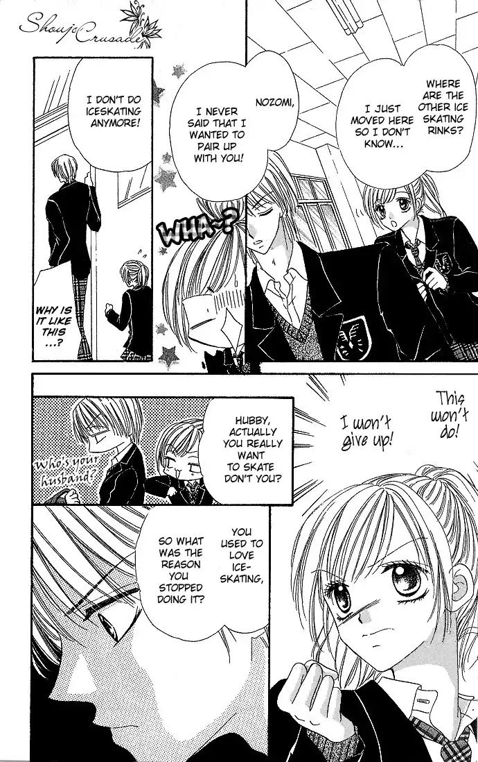 Koori no Kiss de Toroketai Chapter 2 9